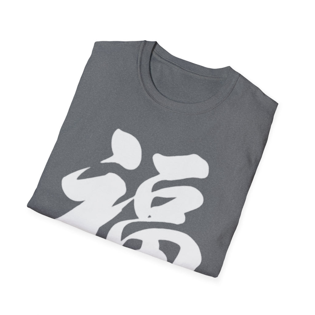 Summer Tee — Fortune 福