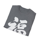 Summer Tee — Fortune 福