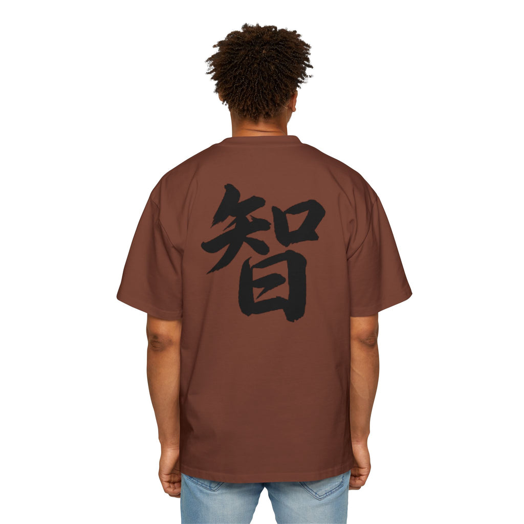 Premium Tee — Wisdom 智