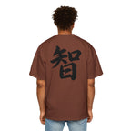 Premium Tee — Wisdom 智