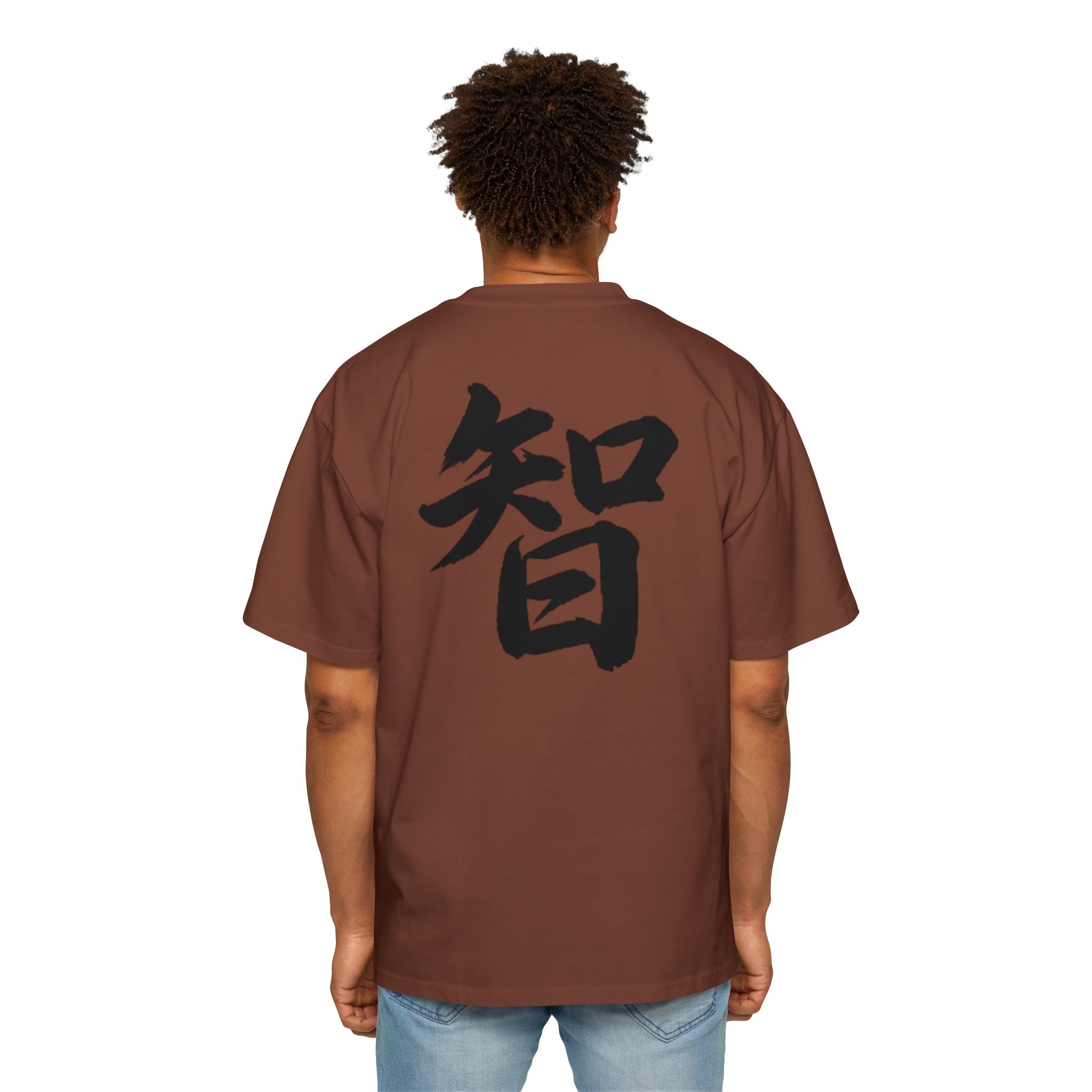 Premium Tee — Wisdom 智