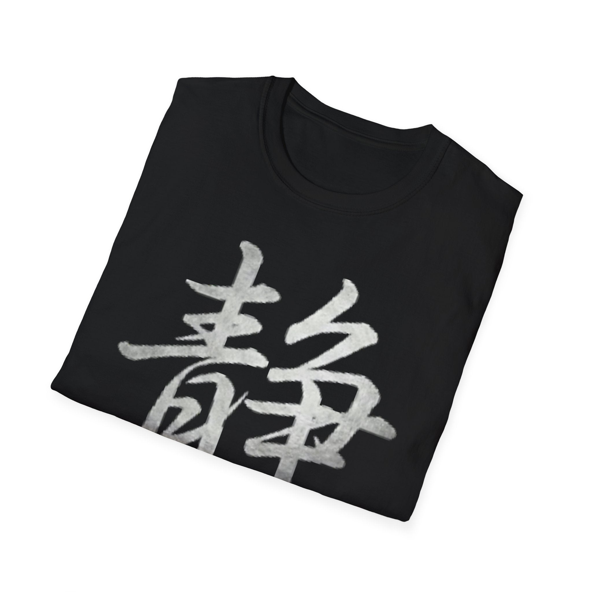 Summer Tee — Stillness 静