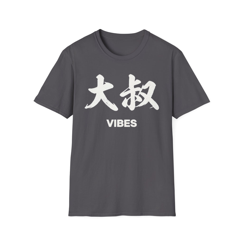 Summer Tee — Uncle Vibes (大叔)
