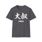 Summer Tee — Uncle Vibes (大叔)