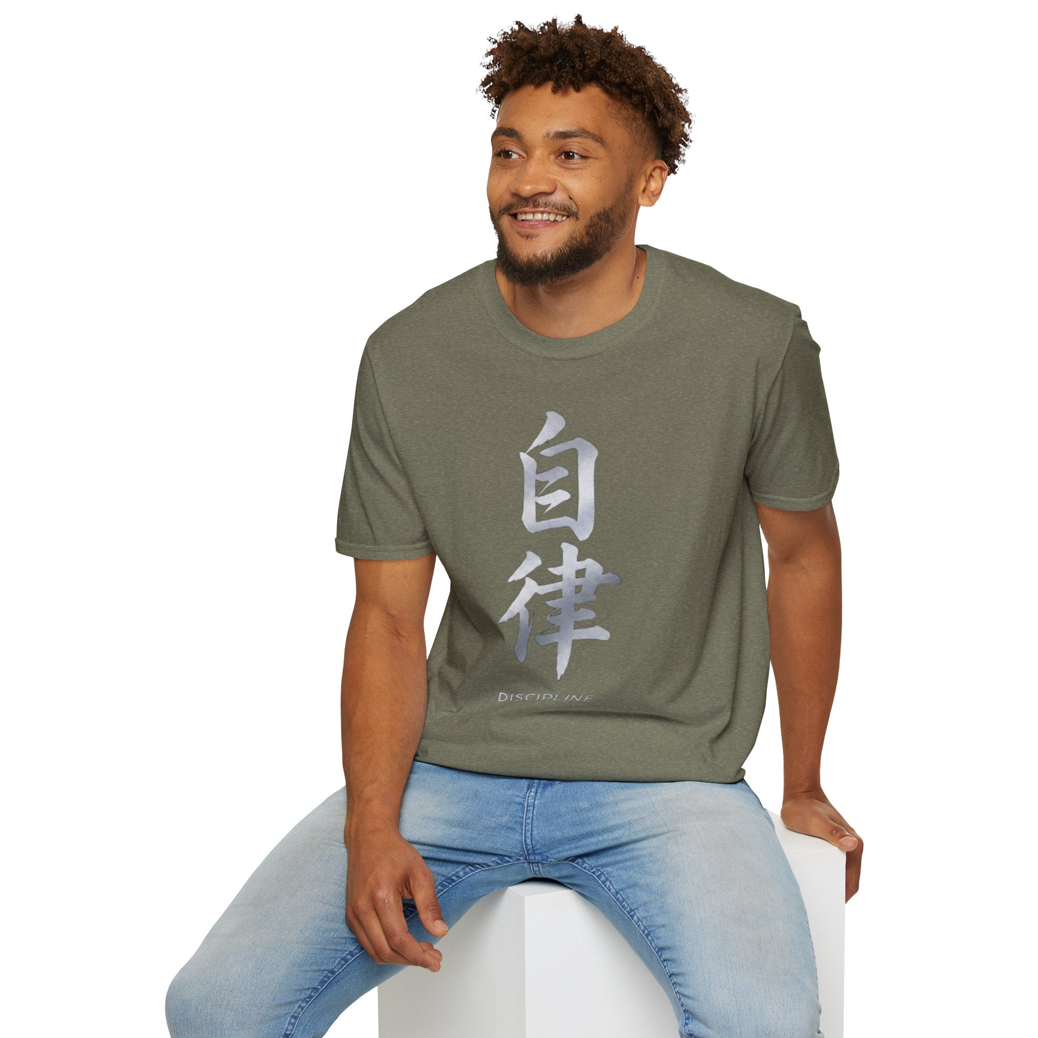Summer Tee — Discipline 自律