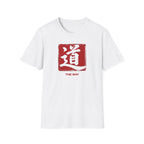 The Way 道 T Shirt