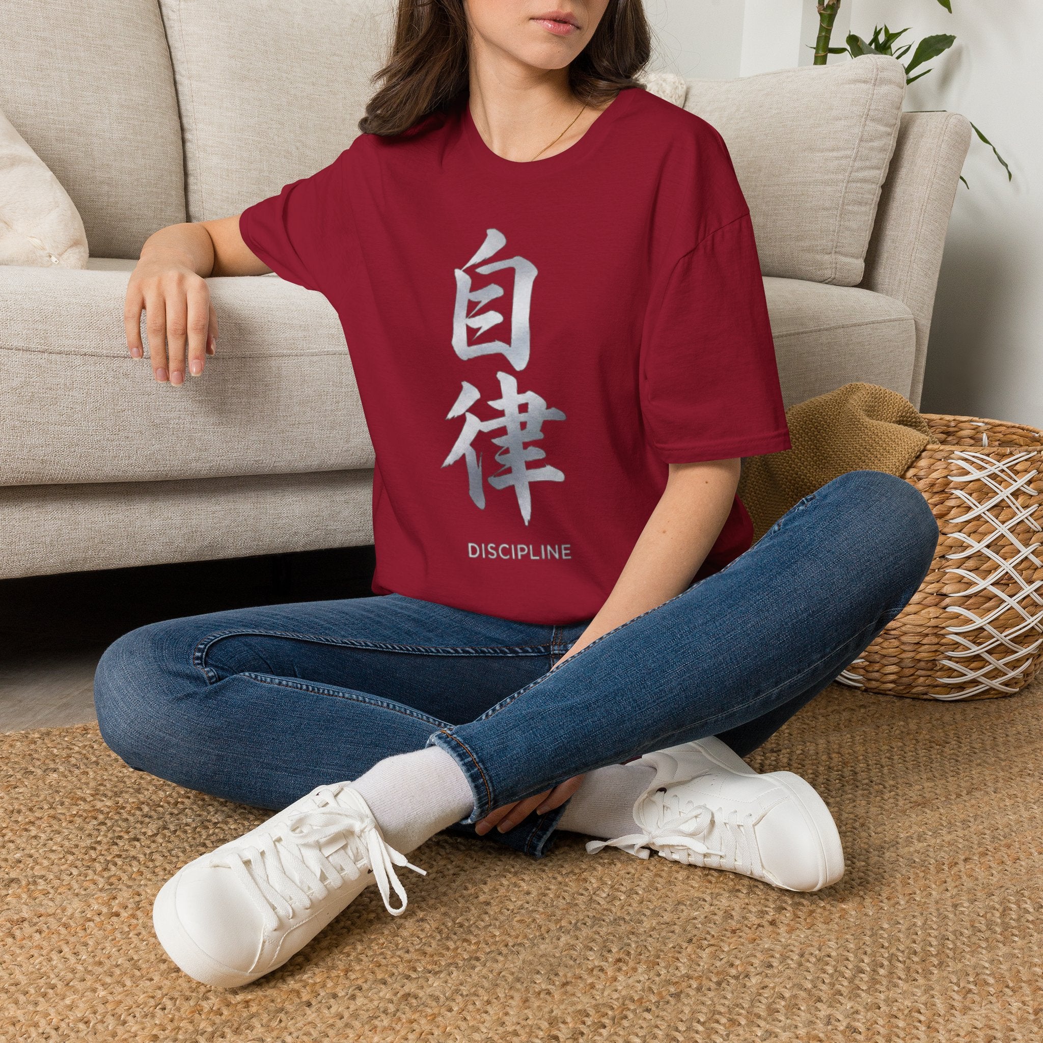 Summer Tee — Discipline 自律