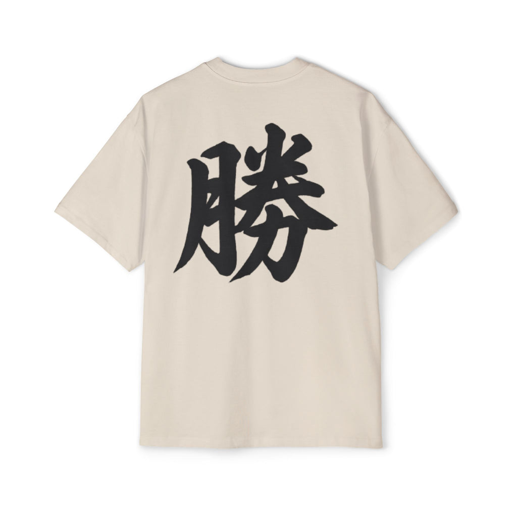 Premium Collection Oversized Graphic Tee — Victory 勝
