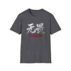 Fearless 无畏 T Shirt