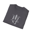 Focus 專 T Shirt