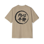 Premium Tee — Inner Peace 内心平静