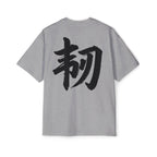 Premium Tee — Resilience 韧