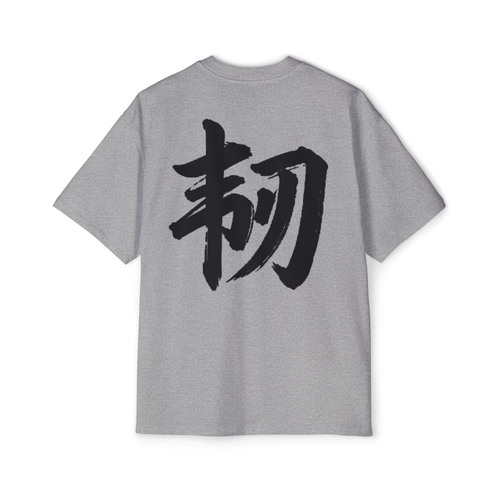 Premium Tee — Resilience 韧