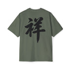 Premium Collection Oversized Graphic Tee — Auspicious 祥