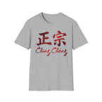 Authentic 正宗 T Shirt