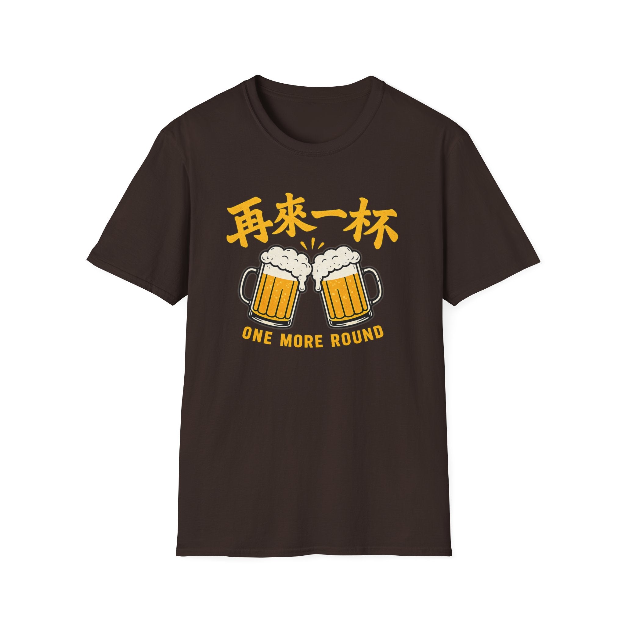 One More Round 再来一杯 T Shirt