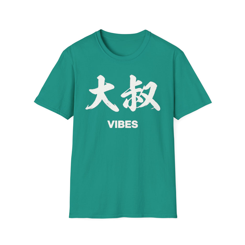 Summer Tee — Uncle Vibes (大叔)