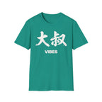 Summer Tee — Uncle Vibes (大叔)