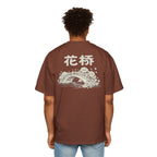 Premium Tee — Flower Bridge 花桥 (Fa Kiu)