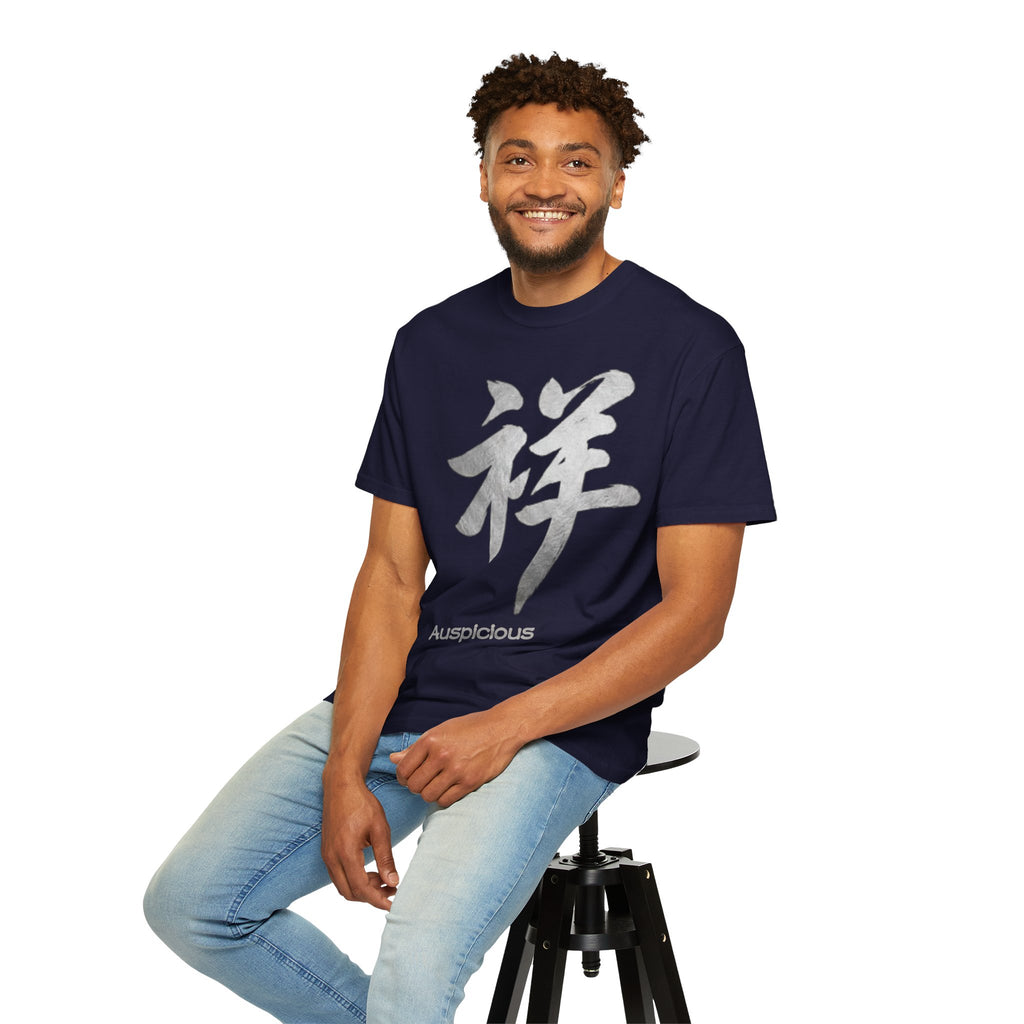 Graphic Tee — Auspicious 祥