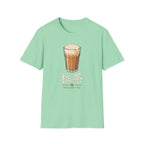 Summer Tee — Pulled Tea 拉茶