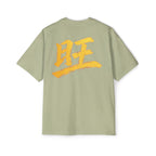 Premium Tee — Prosperous 旺