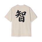 Premium Tee — Wisdom 智