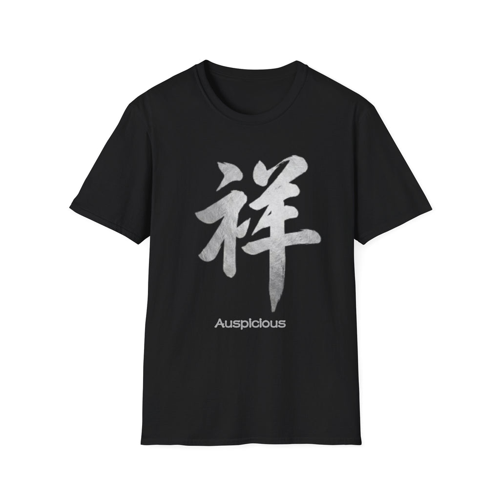 Summer Tee - Auspicious 祥