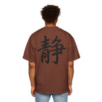 Premium Tee — Stillness 静