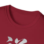 Auspicious 祥 T Shirt