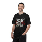 Graphic Tee - Chaos 乱