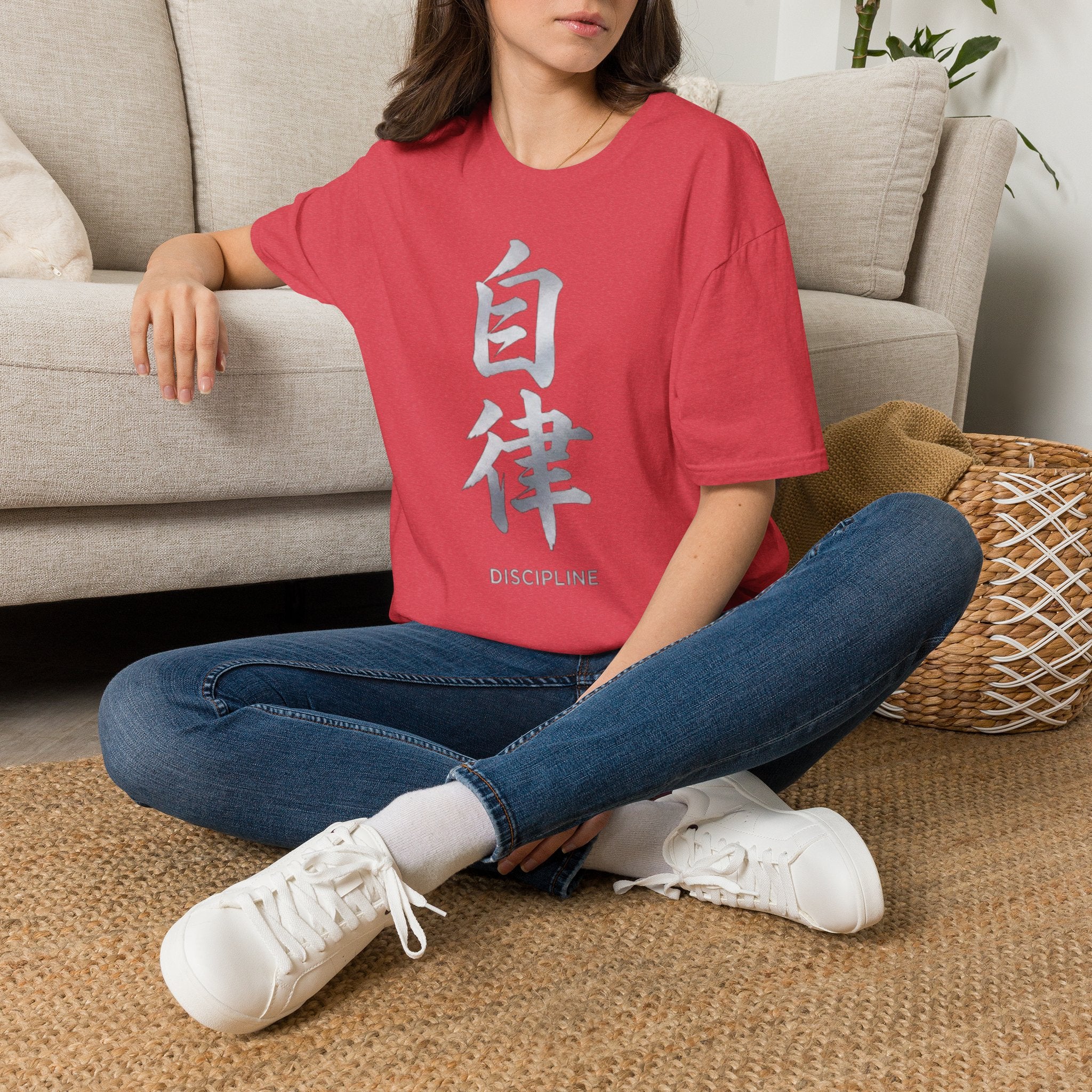 Summer Tee — Discipline 自律