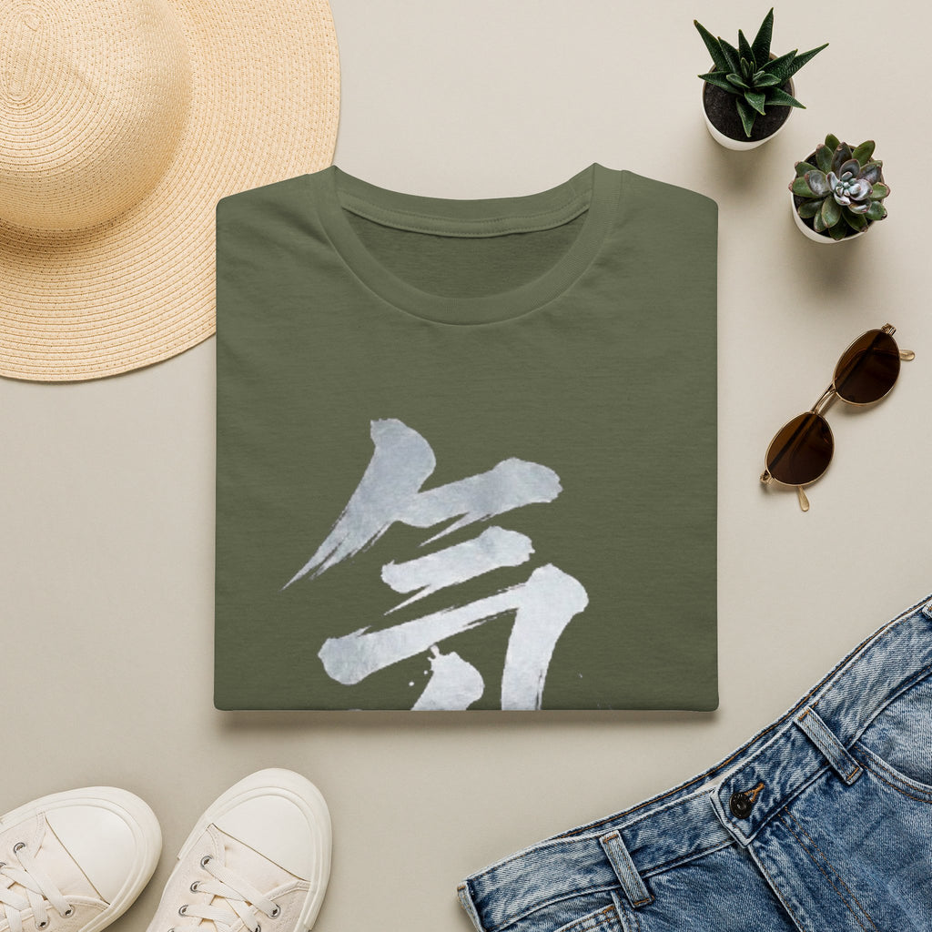 Summer Tee — Energy 気
