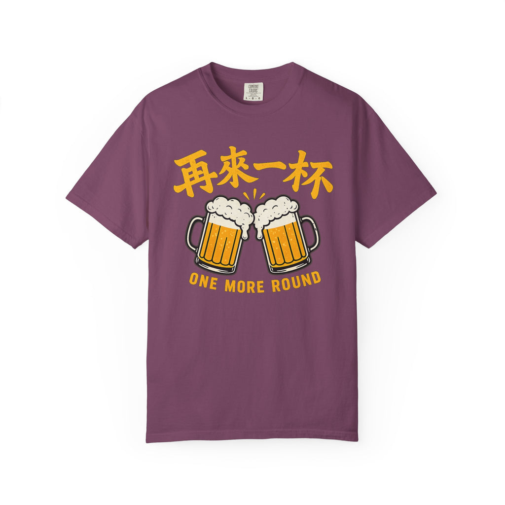 Graphic Tee — One More Round 再来一杯