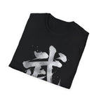 Warrior 武 T Shirt