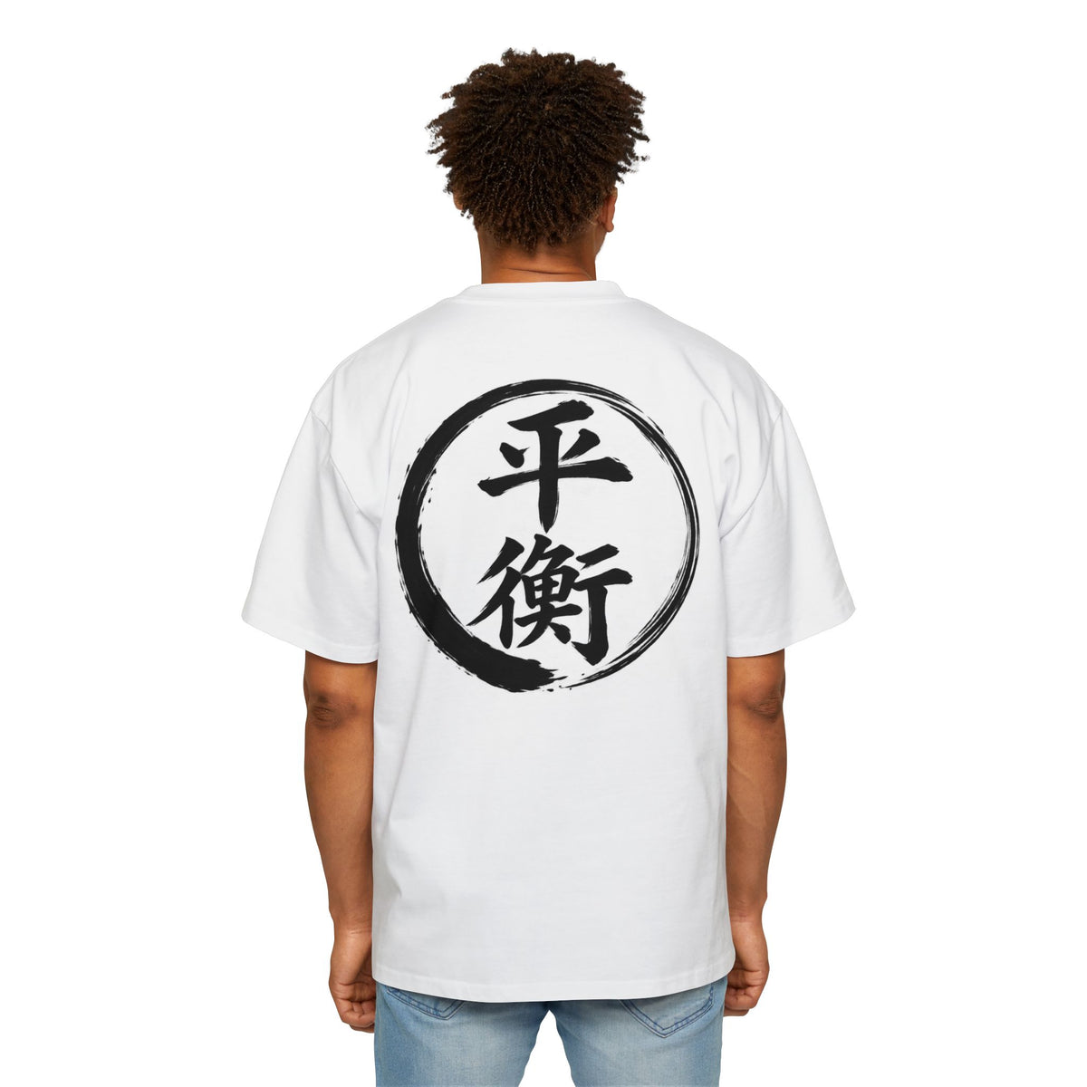 Premium Tee — Balance 平衡