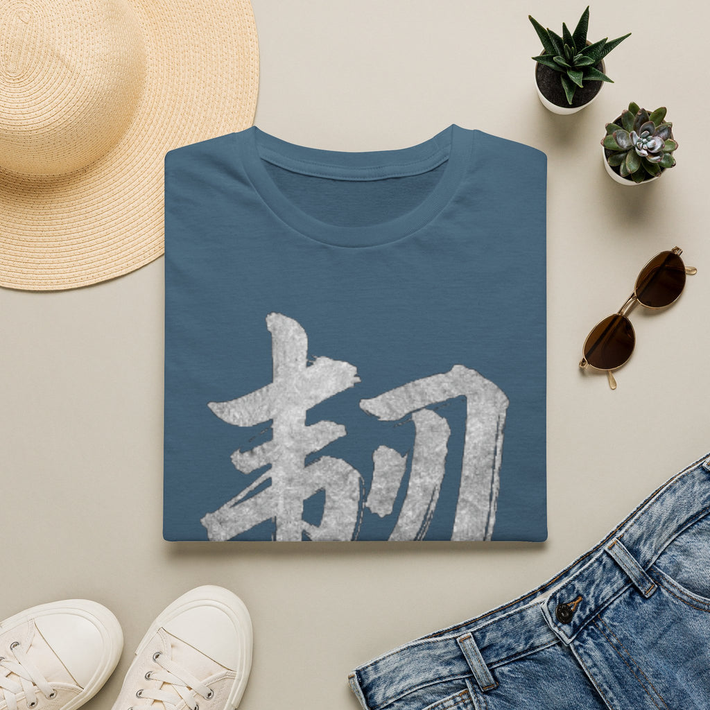 Summer Tee — Resilience 韧