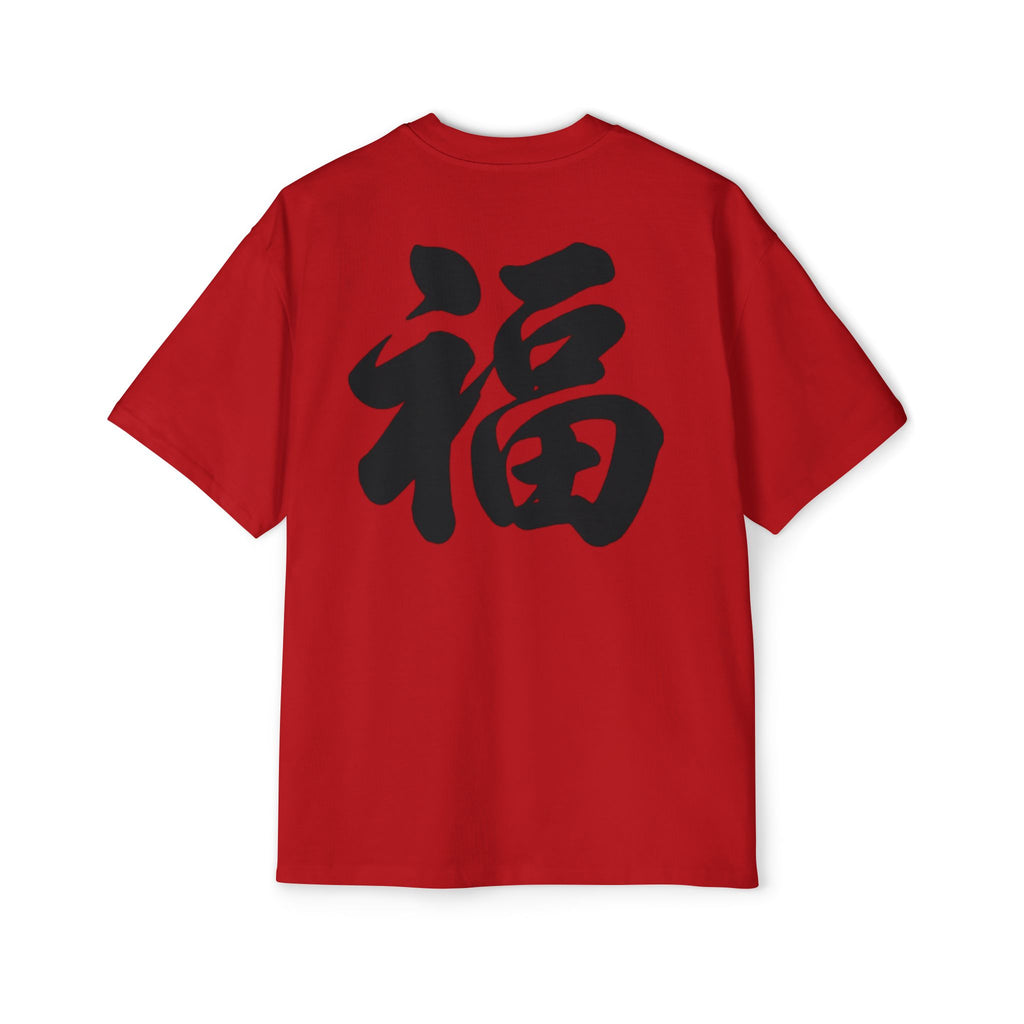 Premium Tee — Fortune 福