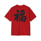 Premium Tee — Fortune 福