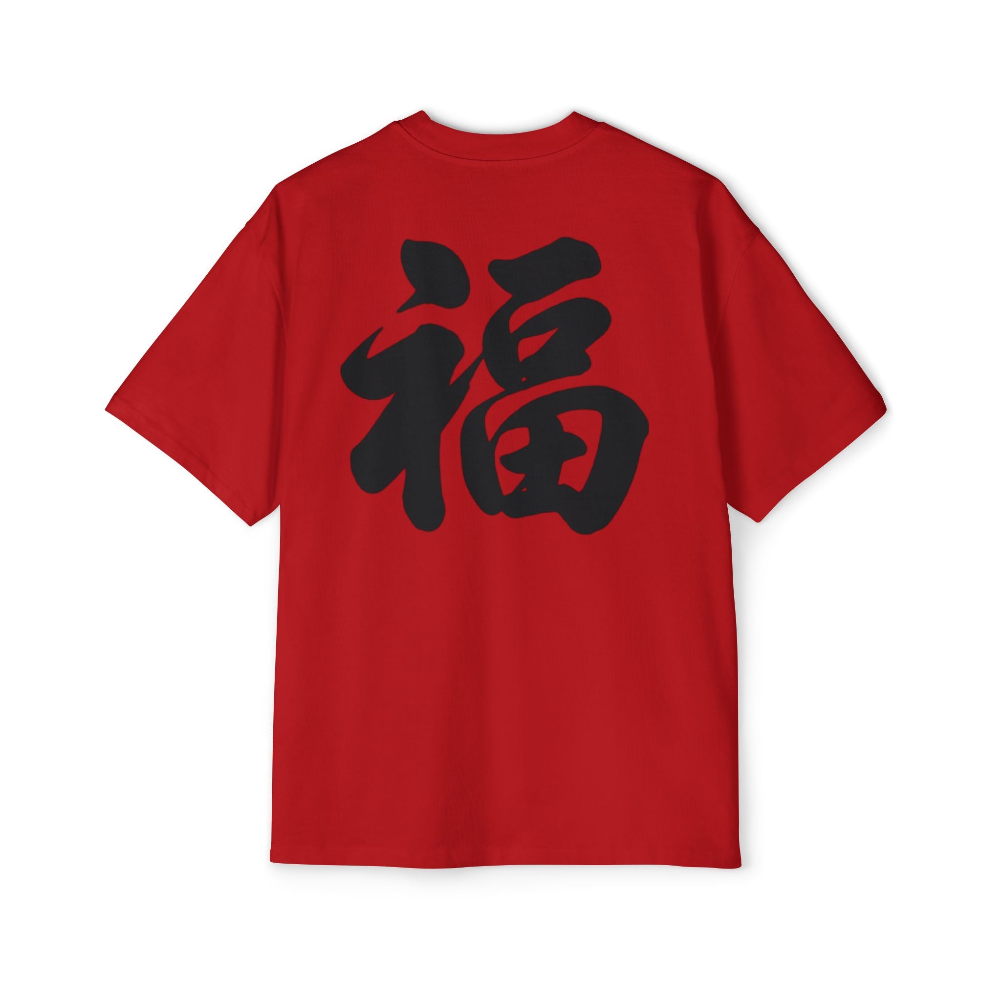 Premium Tee — Fortune 福