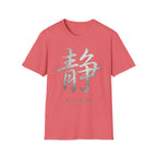 Summer Tee — Stillness 静