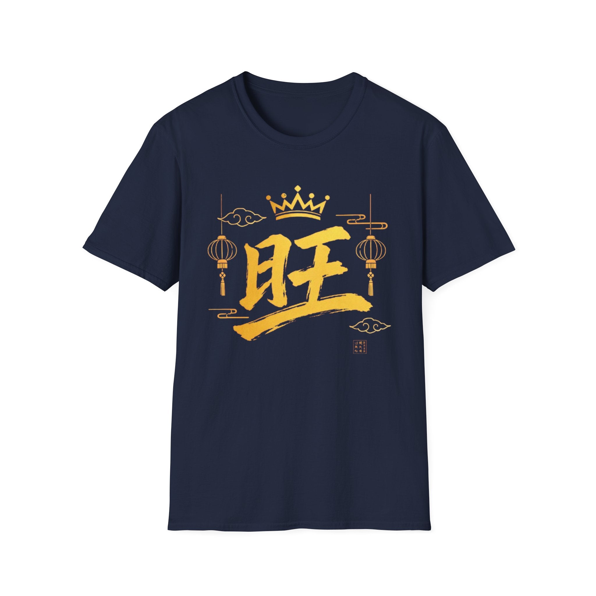 Prosperous T Shirt