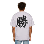 Premium Collection Oversized Graphic Tee — Victory 勝