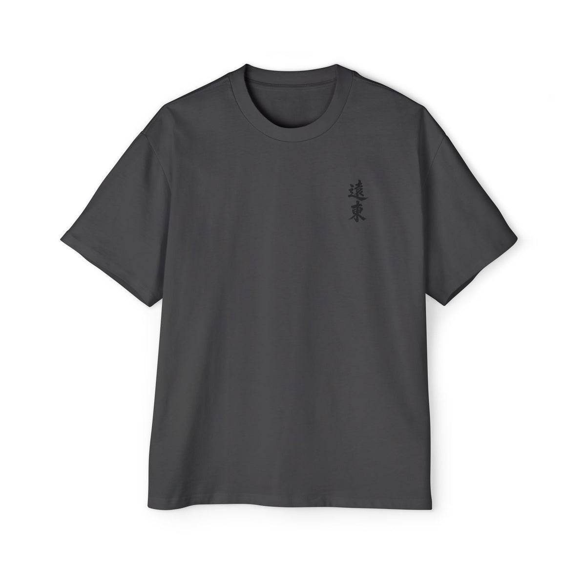 Premium Tee — Authentic 正宗