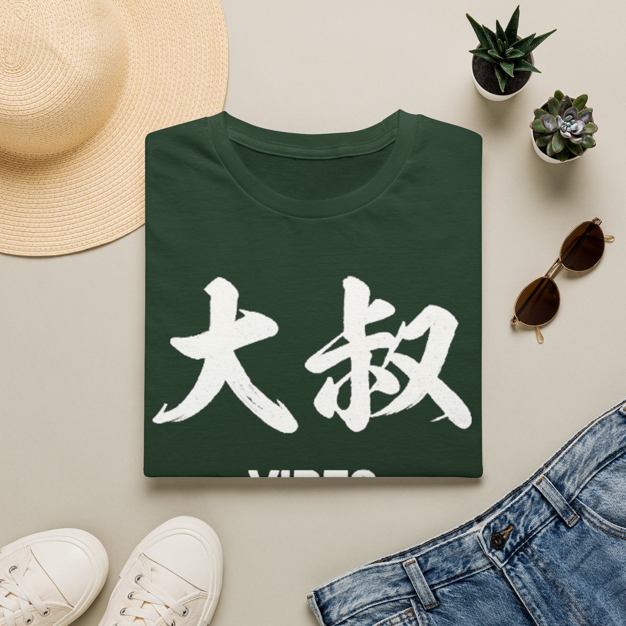 Summer Tee — Uncle Vibes (大叔)