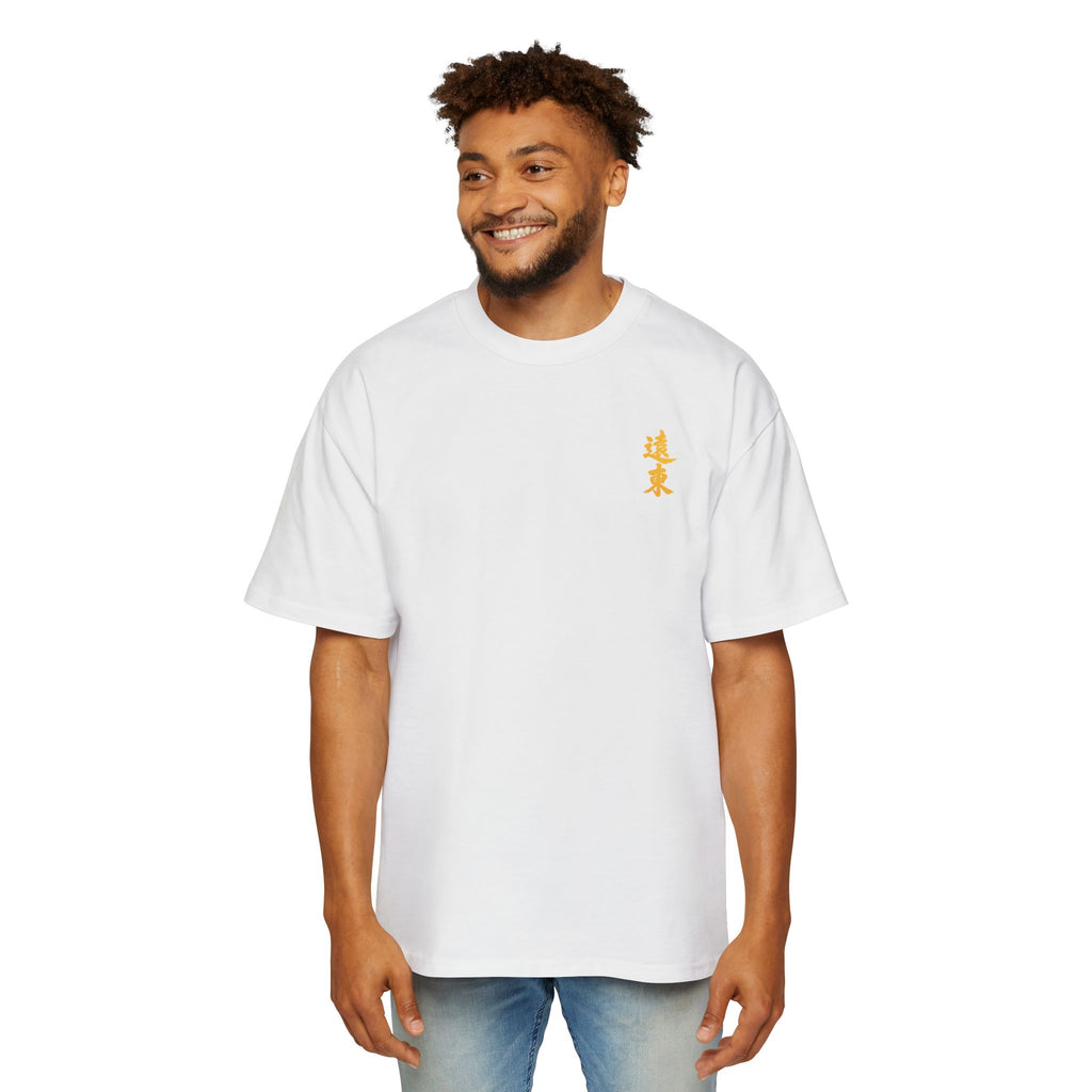 Premium Tee — Prosperous 旺