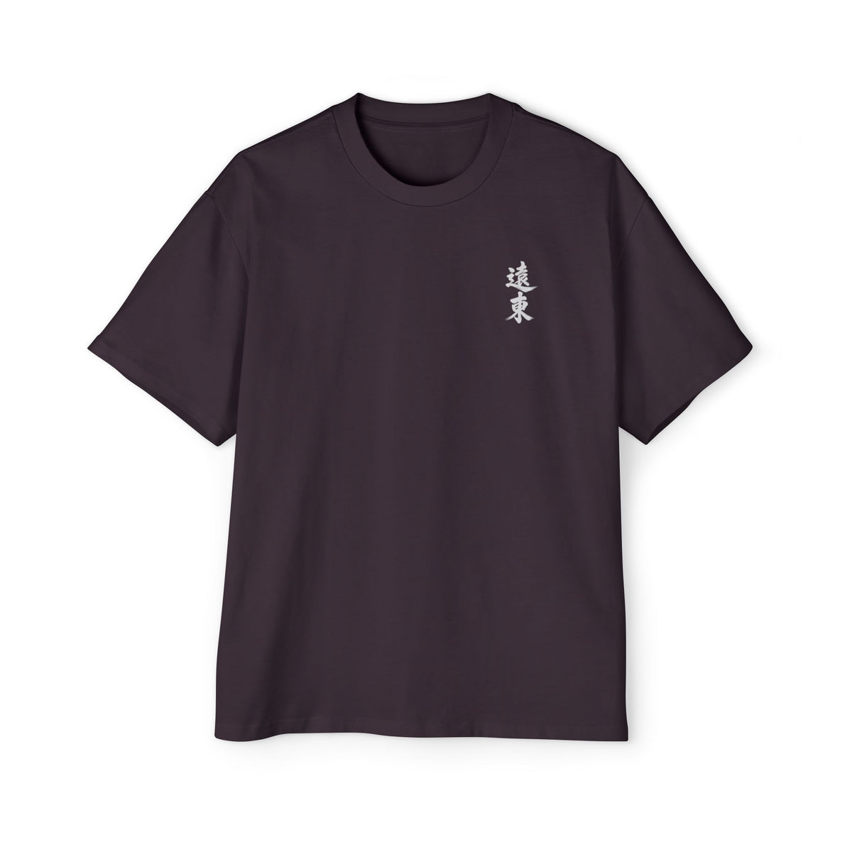 Premium Tee — Chaos 乱