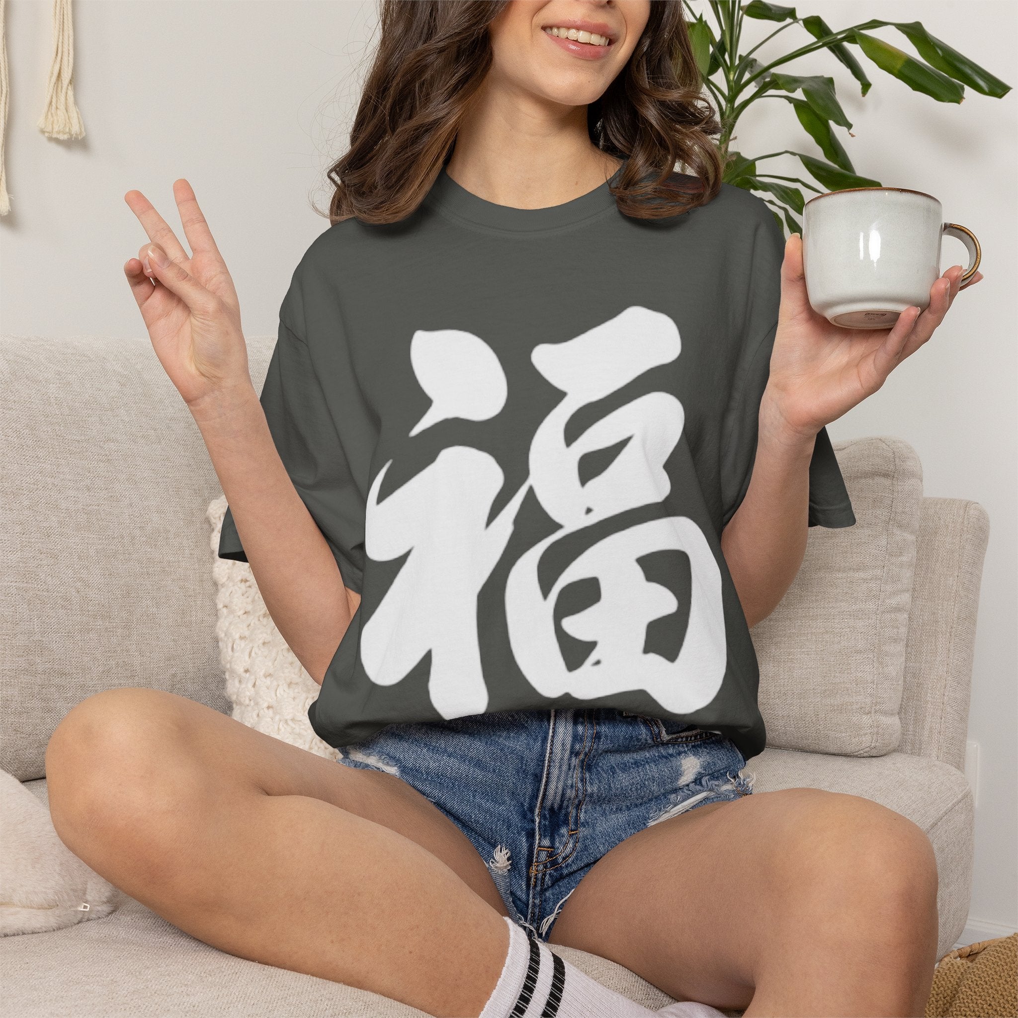 Graphic Tee — Fortune 福