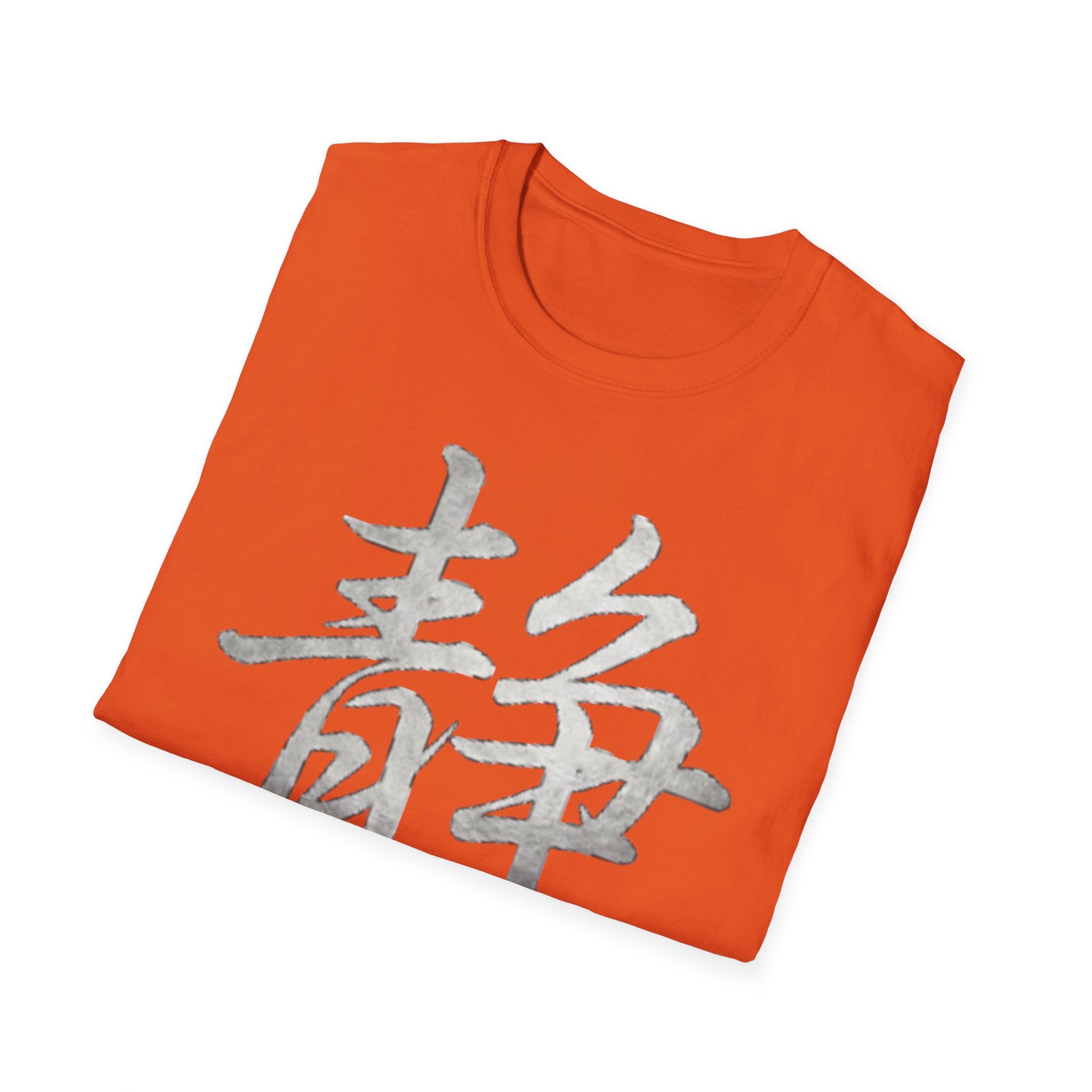Summer Tee — Stillness 静