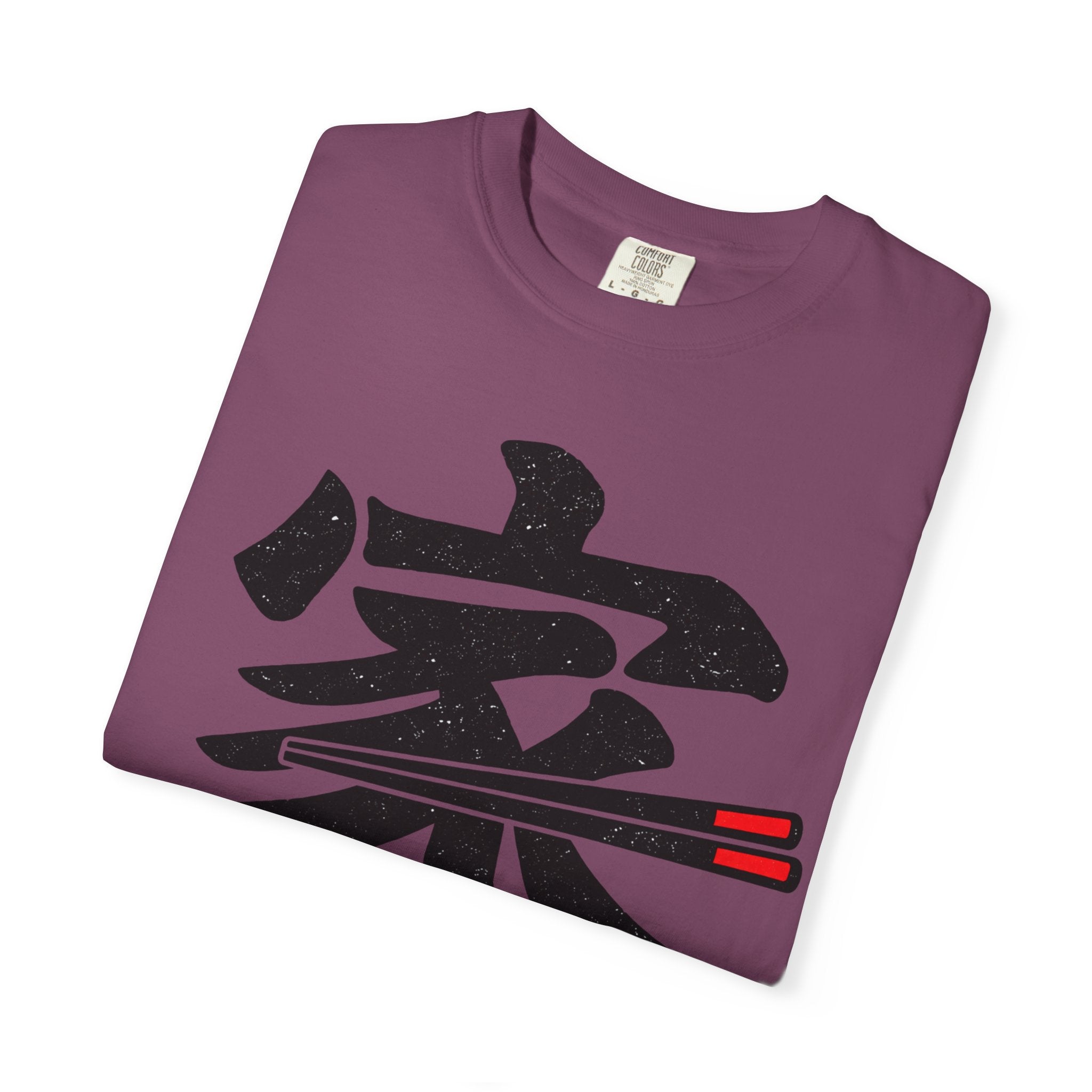 Graphic Tee — Home Is Where We Eat Together 家